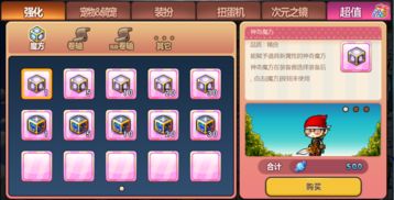 冒险岛2贴吧,冒险岛贴吧热度排行