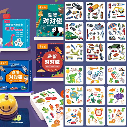3366小游戏快乐简单一点,3366小游戏最新版