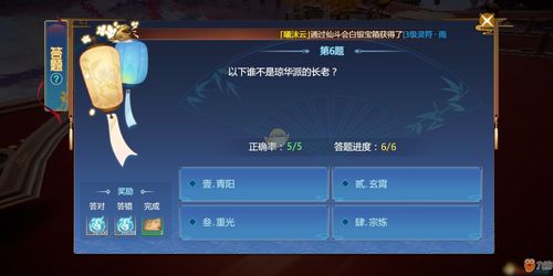 仙剑奇侠传4激活码免费,谁有仙剑奇侠传4的激活码免费?zol问答