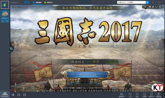 三国志2017贴吧,三国志2017贴吧孙尚香突金