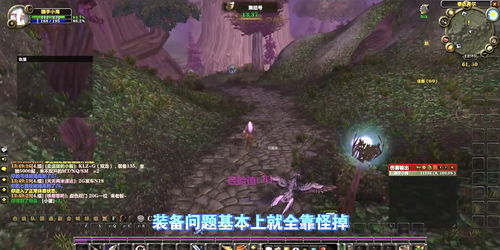 魔兽世界70级怀旧服最新消息,魔兽世界 70级版本