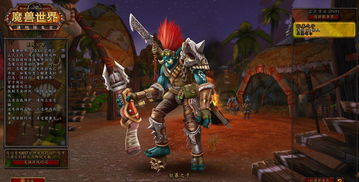 70级魔兽猎人宝宝排行,wow70版本猎人宝宝