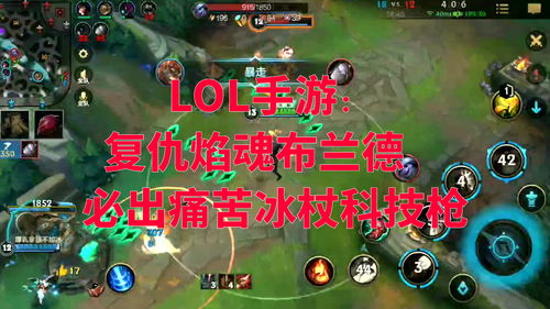 复仇焰魂符文,复仇焰魂技能主什么