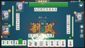麻将游戏下载免费单机版,麻将合集单机下载