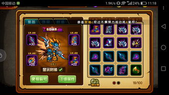 造梦西游无敌版手机版,造梦西游无限金币钻石版