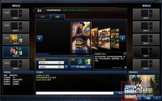 多玩lol盒子app,多玩lol盒子手机版下载