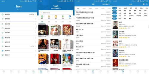 哪个app看剧最全免费,哪个app能看电视剧免费