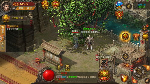 手机变态传奇,手机变态传奇启动管理中的喜马拉雅有两个