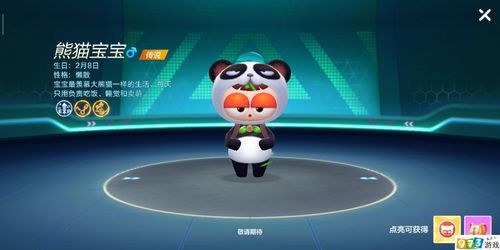 跑跑卡丁车手游韩服官网,跑跑卡丁车韩服手下载