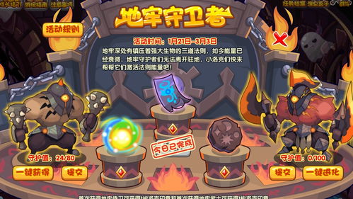 洛克王国火灵石在哪里获得,洛克王国魔法石在哪里获得