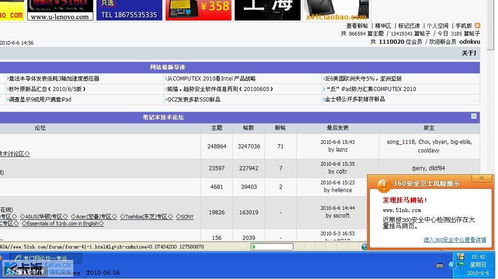 51nb论坛,如梦社区论坛官网