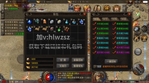 好sf,好sf123传奇手游网站