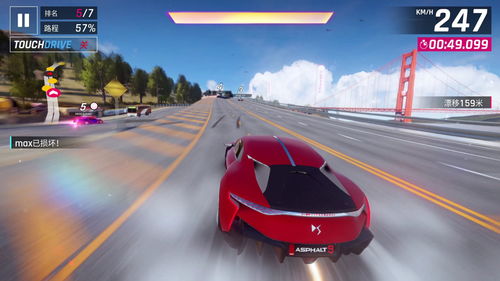 极速飙车,极速飙车3D中文破解版下载