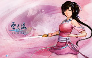 轩辕剑外传云之遥破解版,轩辕剑外传云之遥破解版下载
