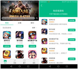 无需安装小游戏,休闲小游戏