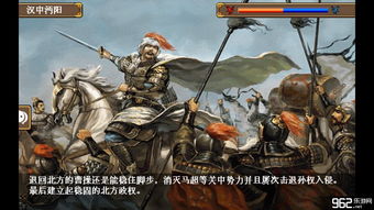 三国志3简体中文手机下载,三国志3简体中文手机下载MD
