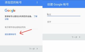 申请google账号注册,注册google账号官网