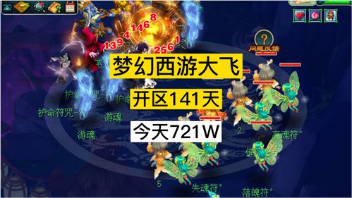 梦幻西游单机版18门派,梦幻西游单机版门派选择