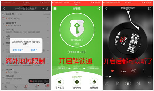 免费音乐下载app推荐,免费音乐app下载安装