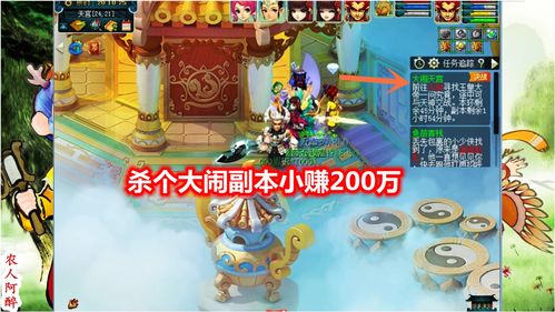 西游之开局拒绝大闹天宫,西游之开局拒绝大闹天宫免费阅读