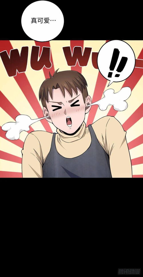 扑飞漫画免费,扑飞漫画免费漫画斗罗大陆