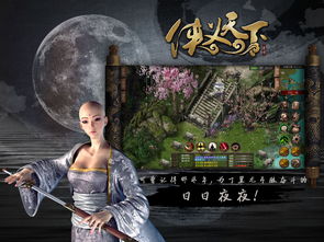 武侠义吃鸡手机版下载,武侠义吃鸡手机版下载安装