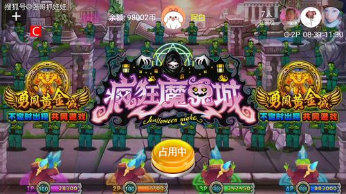 经典街机,经典街机游戏大合集