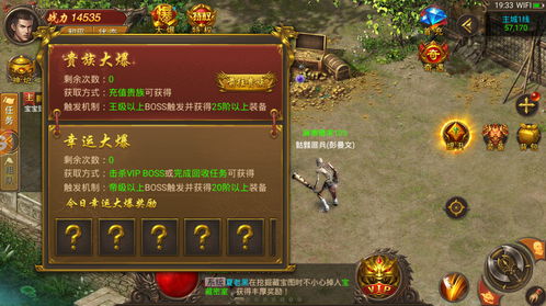 龙城霸业,龙城霸业复古版180