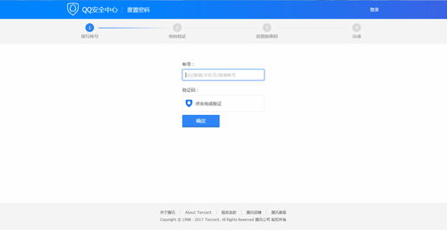 qq免费下载,免费下载官网下载