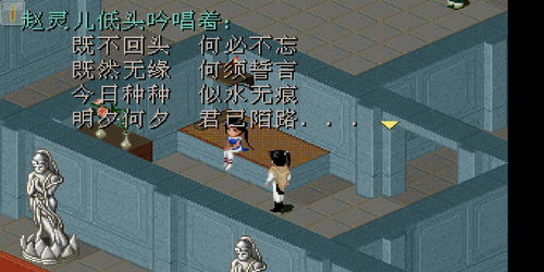 98仙剑奇侠传手机版下载,仙剑奇侠传98版安卓下载