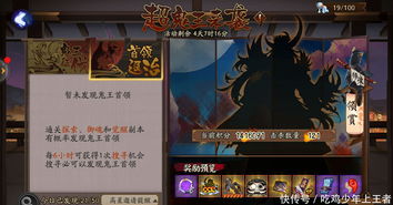 式神转换券怎么获得,阴阳师的式神转换券怎么用