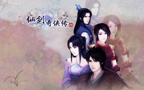 仙剑奇侠传三免费高清,仙剑奇侠传三免费高清观看全集