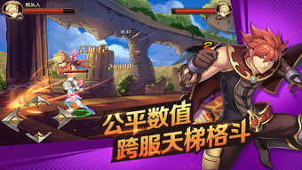 龙之谷1在哪里下载正版,龙之谷客户端下载