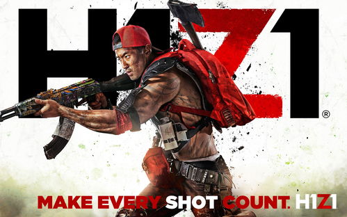 h1z1下载,h1z1下载太慢