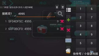 八门神器官网,八门神器官网正版ios