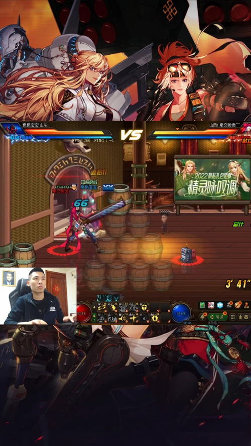 dnf旭旭宝宝男弹药加点,旭旭宝宝弹药装备搭配