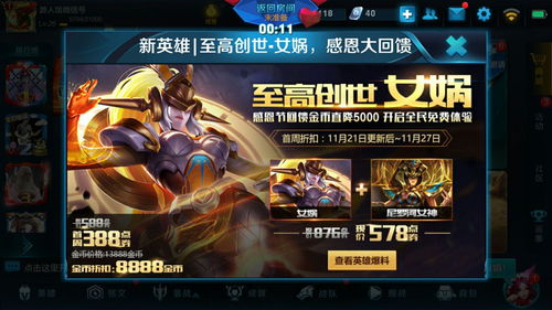 免下王者荣耀直接玩,免下王者荣耀直接玩无时间