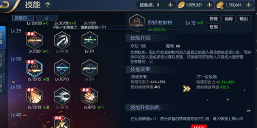 阿拉德之怒3周年最新版,阿拉德之怒3周年最新版下载