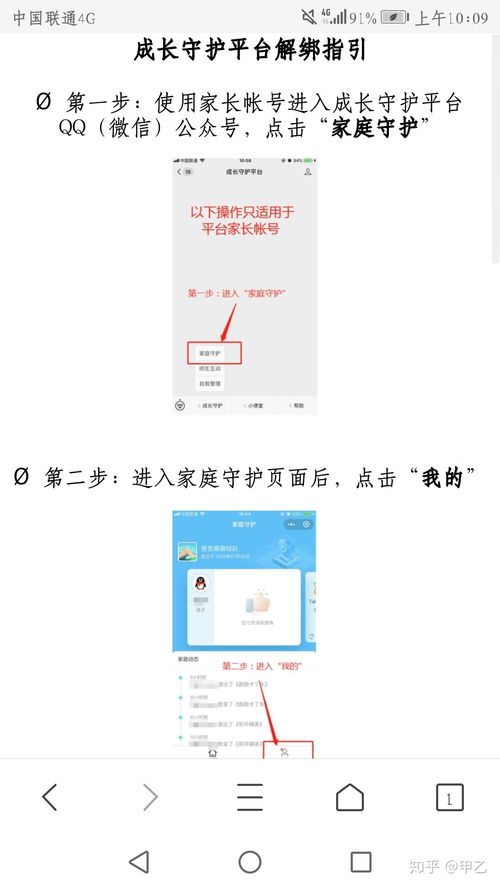 实名认证被恶意绑定怎么解除,实名认证被恶意绑定怎么解除呢