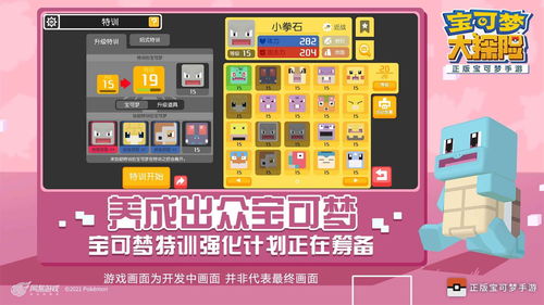 包含正版猫里奥下载的词条