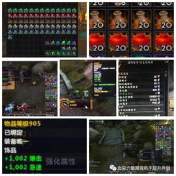 虚空碎片怎么刷的快,wow虚空碎片怎么获得