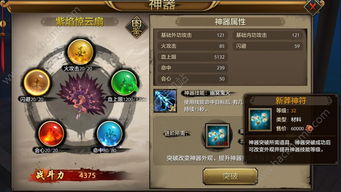 天龙八部3游戏官网首页,网游天龙八部官网