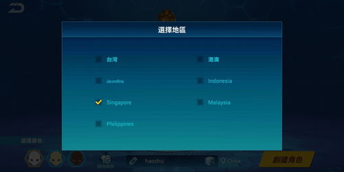 lol加速器哪个免费而且又好用,lol免费加速器哪个最有用