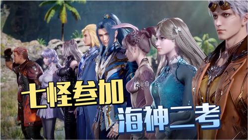 魔魂启临,魔魂启临主角推了哪些人