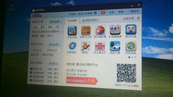 q币怎么转账到另一个qq,怎么把已有的q币转赠给好友