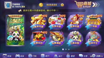 能赢钱的游戏牌类,棋牌牛牛游戏软件