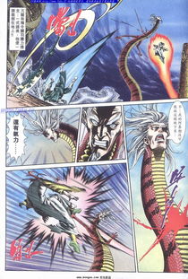 三国英雄传漫画,三国英雄传漫画童彦明在线观看