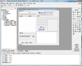 全本免费的电子书txt下载软件,小说下载TXT电子书免费下载软件