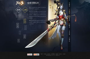 幻世录3,幻世录3纪元下载