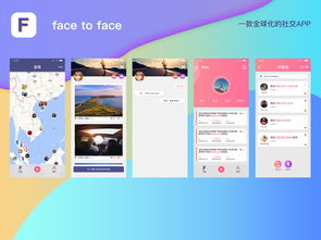 faceapp,faceapp苹果版下载不了怎么办